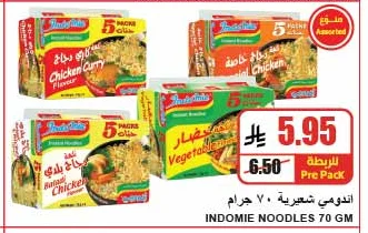 Noodles