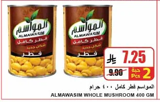 Whole Mushrooms
