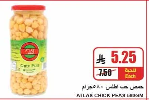 Whole Chickpeas