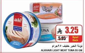 Light Tuna