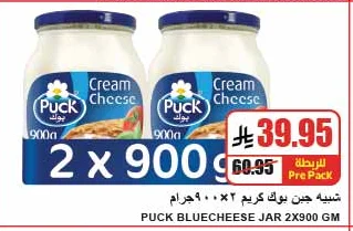 Puck Cream Cheese Spread