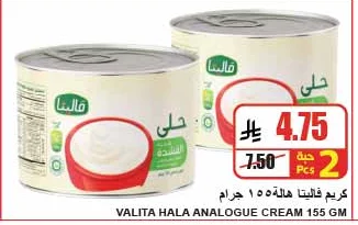 Cream