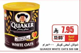 White Oats