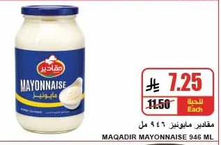 MAYONNAISE