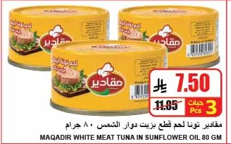 WHITE MEAT TUNA IN SUNFLOWER OIL