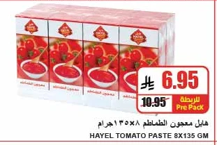 TOMATO PASTE