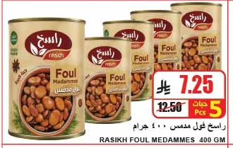 Foul Medammes