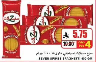 SPAGHETTI