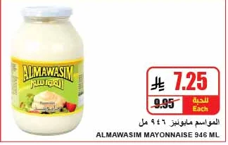 MAYONNAISE