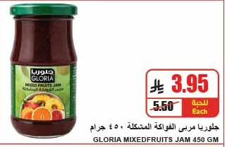 Gloria Mixed Fruit Jam