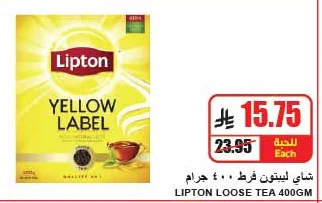 Lipton Tea