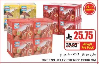 Greens Jelly