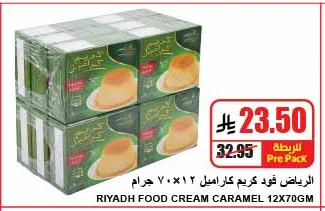 Riyadh Food Cream Caramel