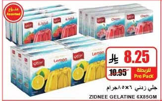 Zidnee Jelly