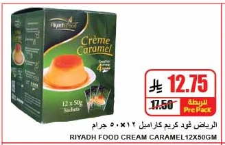 Riyadh Food Cream Caramel
