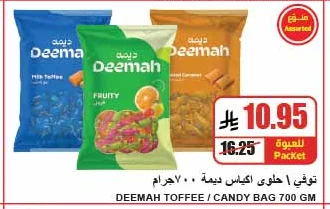 Deemah Toffee / Candy Bag 700g