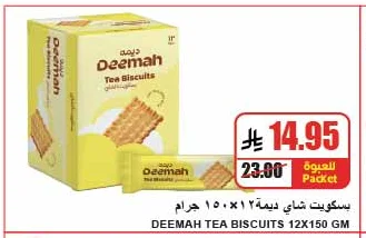 DEEMAH TEA BISCUITS