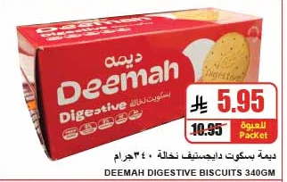 Deemah Whole Wheat Digestive Biscuits