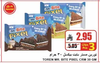 Mr. Bite Pixel Master Bites