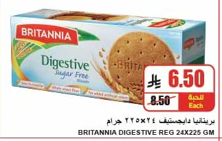 BRITANNIA DIGESTIVE BISCUITS