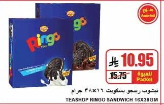 TEASHOP RINGO BISCUITS