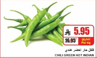 CHILI GREEN HOT INDIAN