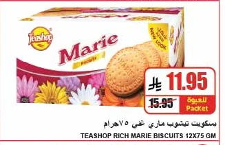 TEASHOP MARIE RICH BISCUITS