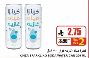 Kinza Carbonated Water
