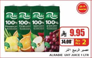 ALRABIE UHT JUICE