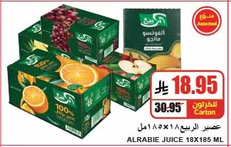 ALRABIE JUICE