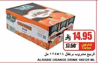ALRABIE ORANGE DRINK