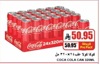 COCA COLA CAN