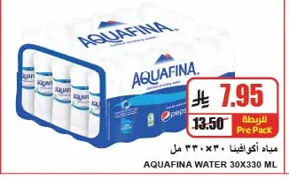 مياه أكوافينا