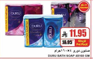 DURU SOAP 4 X 160 GM