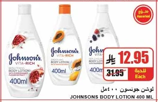 Johnsons Body Lotion 400 ML