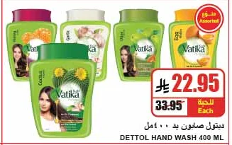 Dettol Hand Wash 400ml
