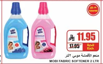 MOBI FABRIC SOFTENER