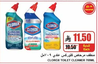 CLOROX ORIGINAL TOILET CLEANER
