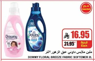 DOWNY FLORAL BREEZE FABRIC SOFTENER