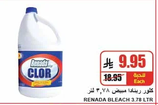 RENADA BLEACH 3.78 LTR