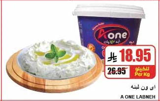 A One Labneh Per Kg