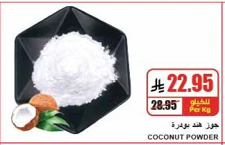 COCONUT POWDER