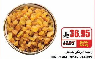 JUMBO AMERICAN RAISINS