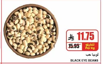 BLACK EYE BEANS
