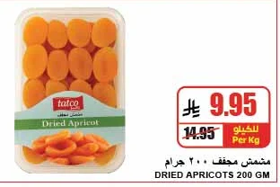 Dried Apricots