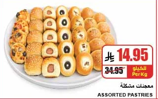 ASSORTED PASTRIES