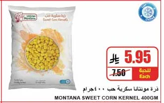 Montana Sweet Corn Kernels