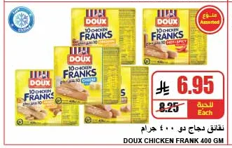 DOX CHICKEN FRANK