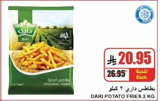 Dari Potatoes