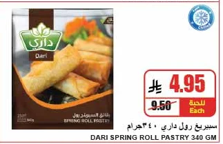 Dari Spring Rolls